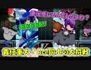 【QMAXIV】ミューと賢決闘者を目指す ～55限目～【kohnataシリーズ】