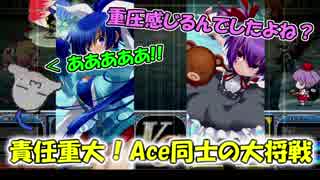 【QMAXIV】ミューと賢決闘者を目指す ～55限目～【kohnataシリーズ】