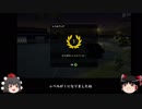 【ゆっくり実況】ご安全に！ゆっくり建設work3【ConstructionSimulator2】