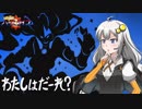 【Hearthstone】紲星あかりのハースライフ　第五回「わたしはだーれ？」【VOICEROID実況プレイ】