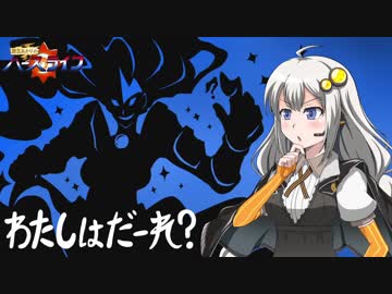 【Hearthstone】紲星あかりのハースライフ　第五回「わたしはだーれ？」【VOICEROID実況プレイ】