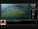 【三国志大戦レ】変体紳士の記録・改　その１６【対８州　対６枚群雄蜀ワラ】