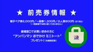 ココリンと奇跡の星　予告編