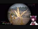 【ARMA3】東北きりたんが征くARMA3従軍記 Part.24
