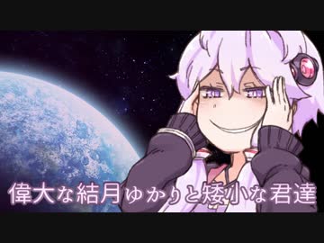 【ゼルダBoW】おっきな世界にちっぽけなきりたんPart16【VOICEROID実況】