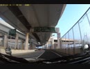 車載動画/神奈川2号三ツ沢線.横浜駅西口 - 神奈川1号横羽線 - 神奈川5号大黒線 - 高速湾岸線.湾岸環八  2018-09-16 夕刻 /  タクシードライバーの東京模様 vol.27
