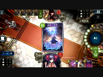 真実を宣告するんでしたよね？