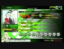 【EX１試験】どこに出しても恥ずかしいお散歩麻とこれは恥ずかしい勘違い【エイオース】