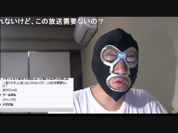 20180930　暗黒放送　キャス民に媚びれませんでした放送　③