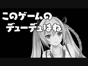 金剛いろはのoverwatchデューデュ動画【アイドル部3D】