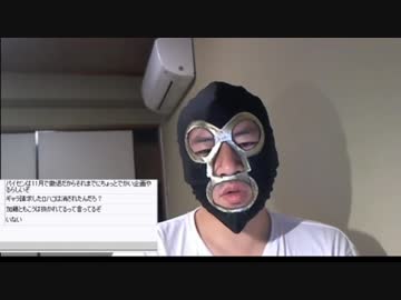 20180930　暗黒放送　キャス民に媚びれませんでした放送　④