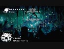 マイペースにムシたちの大国を冒険！！　Hollow Knight　その４４
