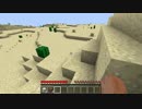 【Minecraft】マインクラフト 実況プレイ202
