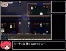 【ゆっくり実況】先生！elonaのここがわかりません！ 第３回【elona oomEX】