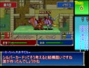 ファイアーエムブレム烈火の剣ヘクハー　全員育てて評価S を目指す　22章