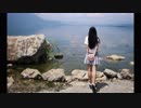 【夕舞】ハイドアンド·シーク【踊ってみた】