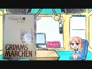 【ボイロラジオ】のんびりしましょう♪桜乃そ(ら)らじお