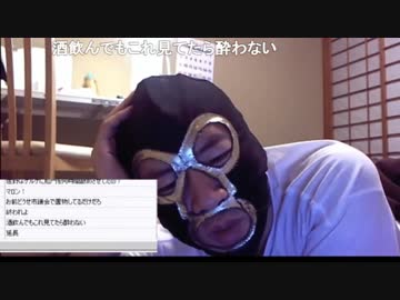 20180930　暗黒放送　キャス民に媚びれませんでした放送　⑥