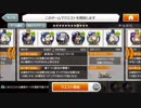 【消滅都市2】降臨8「誇りに殉ずる軍人」カヤをなるべく組みやすいシングル水パで攻略