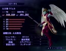【真・女神転生Ⅲマニアクス】荒廃した世界で俺は！part85【実況プレイ】