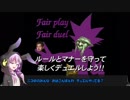 【ゆっくり実況】 無意識で遊びたいこいしのハースストーンセカンドシーズンpart24withクライヤミ