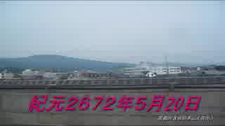 旭日ﾁｬﾈﾙ・麦と兵隊(東海林太郎)