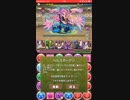 【パズドラ】10月のチャレンジLv8 なんじゃあこりゃ！！？ノーコン【実況】