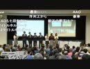 【将棋クイズ大会】in 第4回将棋文化検定②
