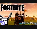 フォートナイトざらめちゃん～目指せピストルキル編～【FORTNITE PS4】