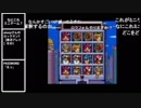 aisssyさん名場面集　アクション編その6