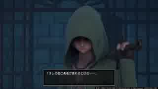 Lv:イチから始めるドラクエ11生活 part3