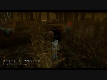 [ゆっくり実況プレイ]埋もれるDead by Daylight #56