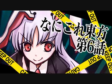 なにこれ東方その6【東方手書き劇場】