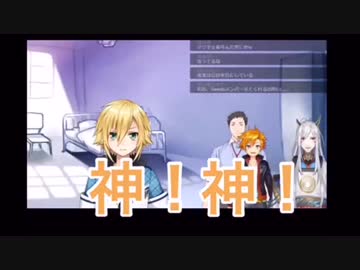 【にじさんじ】御曹司の配信に迷い込んだモルルと回収しに来た叶