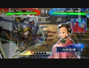 楽しんだもん勝ち！その288 VS智勇伝授魏関羽  【三国志大戦５】