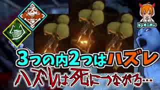 【DbD】ハズレを引いたらノーワン発動！上手く呪いを解呪できるか…？【実況】♯27