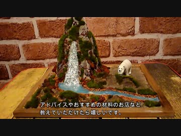 【ASMR】ジオラマ作りで余った材料をスライムに混ぜ込んで見苦しいジオラマお見せする。【音フェチ】