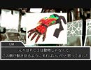 [実卓リプレイ]一人前の太陽を目指すクトゥルフ神話TRPG　part3
