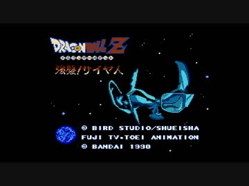 【実況】いい大人達がジャンプファミコンを本気で遊んでみた。part2