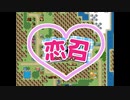 【ざくざくアクターズ】恋召OP【恋妹OPパロ】