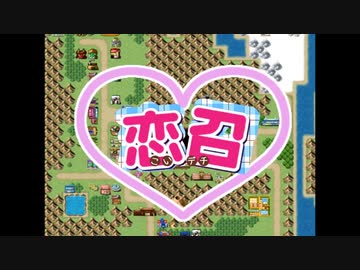 【ざくざくアクターズ】恋召OP【恋妹OPパロ】