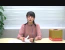 雨宮夕夏の本気（マジ）！アニラブ2018年10月1日#01