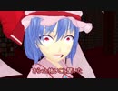 【東方MMD】ふっかつのじゅもん