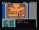 メタルマックス２を初見実況するぜ！ Part20