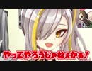 3Dモデルお披露目や