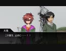 【CoCほぼリプレイ】一人二役で『CALLING』【part7（終）】
