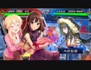 クラリス様がみてる第68章_VS熾烈なる革命