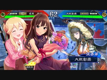 クラリス様がみてる第68章_VS熾烈なる革命