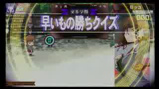 【QMAXIV】控え帳 13冊目 トナメNEO「ドラゴン組＋芸能○×予習」