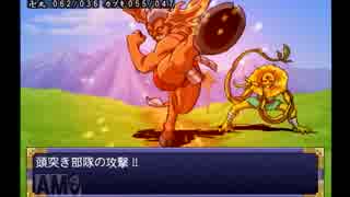 覚醒！天外魔境ⅡMANJIMARU実況part14